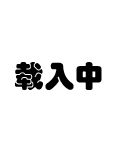 LULU-281封面縮略圖